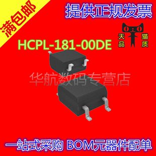 HCPL181 00DE SMD 4贴片 芯片 HCPL 光敏晶体管光电耦合器 181