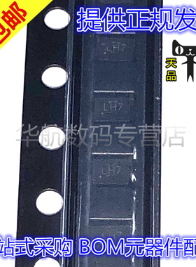 原装贴片 TS3USB221ARSER 丝印LH* UQFN10 多路解复用器IC芯片