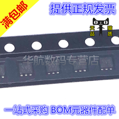 线性稳压器丝印5V0TAR5S50U