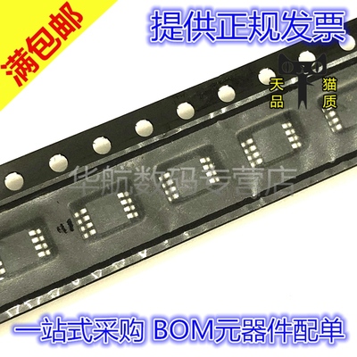 原装贴片LT5504EMS8MSOP