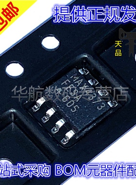 原装贴片 MAX4373FESA 丝印MAX4373 SOP-8 检测放大器芯片