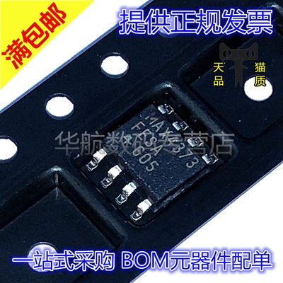 原装放大器芯片MAX4373FESA