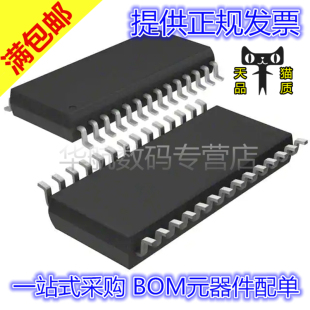 原装贴片 DRV8818PWPR MAX3243IPWR TLV320DAC23PWR TRS3243EIPWR