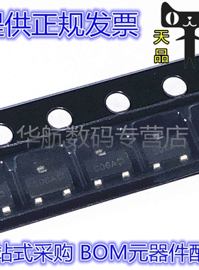 AO3460 贴片SOT-23 60V/0.65A N沟道 MOS场效应管 原装