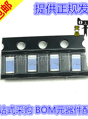 原装贴片 RFANT3216120A5T 1206/3216 2.4G 蓝牙天线 陶瓷天线