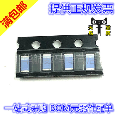 原装贴片 RFANT3216120A5T 1206/3216 2.4G 蓝牙天线 陶瓷天线