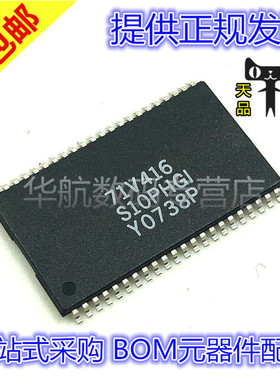 71V416S10PHGI 71V416S10 TSOP-44 原装贴片 静态随机存取存储器