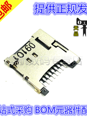 原装连接器 503182-1852 5031821852 05031821852 SD卡座 TF卡槽