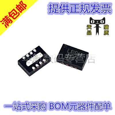 原装贴片 LT3470EDDB LT3470EDDB #PBF 丝印LBPN DFN8 开关稳压器