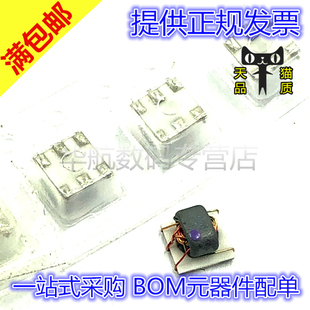 原装贴片 WBC1-1TLC WBC16-1TLC 音频信号变压器IC芯片