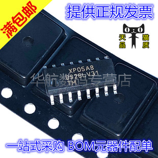 DS26LV31TMX DS26LV31TM 贴片SOP16 驱动器芯片