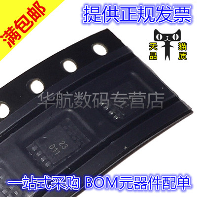 原装贴片DAC8811ICDGKR丝印D11