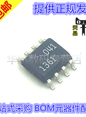 原装贴片 LT1361CS8 #PBF 丝印1361 SOP8 运算放大器 LTC1361CS8