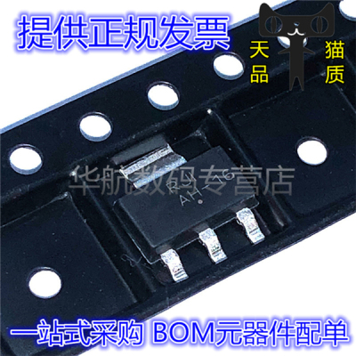 三极管丝印AH-16BCP53-16T1G