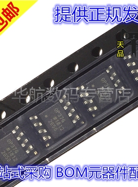 OP37GS OP37GSZ OP37 SOP-8 全新原装 贴片 BOM配单