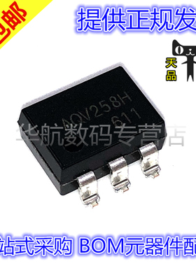 原装贴片 AQV258HAX AQV258H AQV258HAXC88 V258HC8 光耦固态芯片