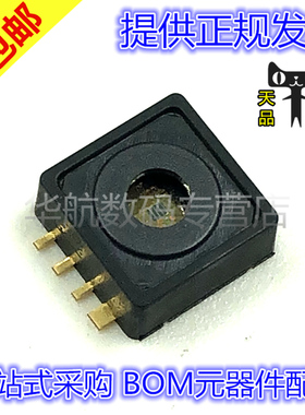 原装贴片 KP235XTMA1 KP235 PG-DSOF-8 压力传感器