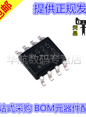 原装贴片 SI4425DY SI4425DY-T1-E3 丝印4425 SOP8 MOS场效应管