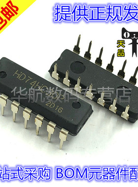 HD74HC30P HD74HC30 74HC30P DIP 全新原装芯片