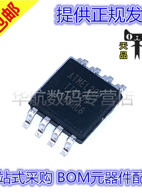 原装贴片 ATTINY85-20SU/SUR TINY85 SOP8 微控制器芯片