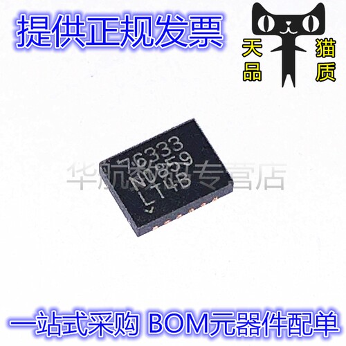 电子元器件，一站式BOM配单