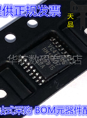 原装 74AVC4T245PW.118  74AVC4T245D GU BQ 112 TSSOP16 VC4T245