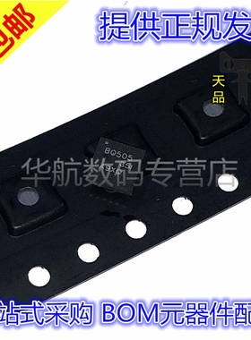 原装贴片 BQ25505RGRR BQ24707RGRT BQ24726 24727 24738 VQFN20