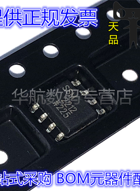 SSM2212RZ 丝印SSM2212 SOP8 双极晶体管芯片 IC 贴片 原装