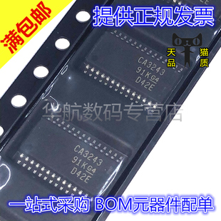 原装贴片 SN75C3243PWR SN75C3243PW TSSOP28 丝印CA3243 收发器