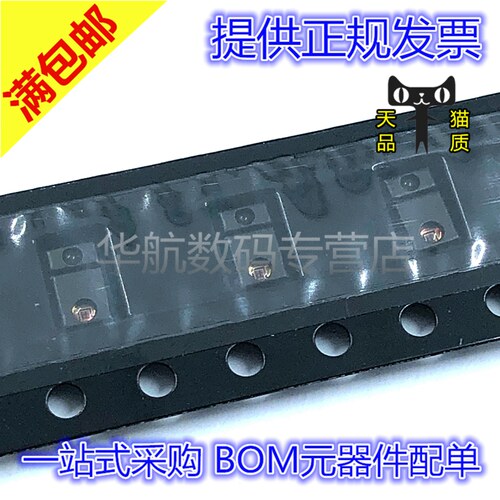 电子元器件 BOM元器件配单