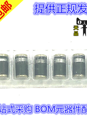 原装贴片 SM4004 DO-213AB 1A 400V 整流二极管