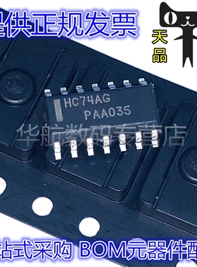 MC74HC74ADG MC74HC00/08/14/32/138/164/165/595/4066ADG HC74AG