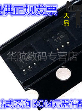 MUN5311DW1T1G MUN5311 丝印11 SOT363 晶体管芯片 10个 包邮