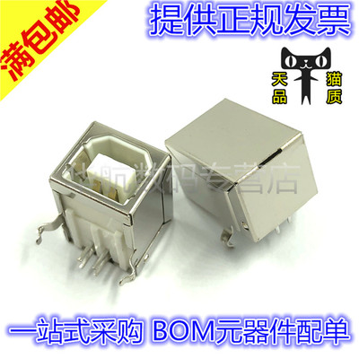 61400416121 原装 USB母座连接器