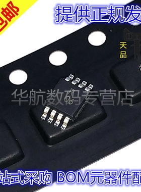 原装贴片 ADR421ARMZ ADR421ARM 丝印R06 MSOP8 电压基准IC