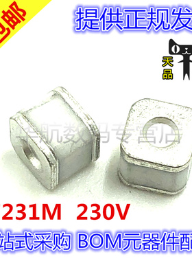 放电管/防雷管 BF231M 230V 5X5X4.2mm SMD 贴片陶瓷气体