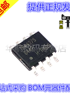 原装贴片 IR4427S IR4427STRPBF IR4427 SOP8 栅极驱动器IC芯片