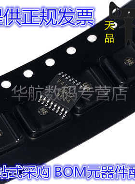 原装贴片 ADF4107BRUZ-REEL7 4106BRU 4110 4111 4112 4113 TSSOP