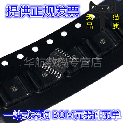 锁相环ADF4107BRUZ-REEL7