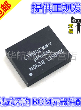 LTM8027 LTM8023 LTM8033 LTM8032 LTM4616 LTM4613EV/IV/MPV LGA