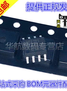 REF191GSZ REF191 贴片SOP-8 高精度电源稳压芯片