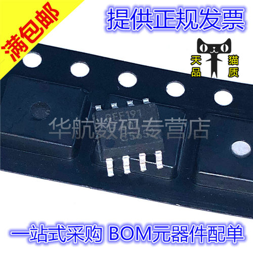 高精度电源稳压芯片REF191GSZ