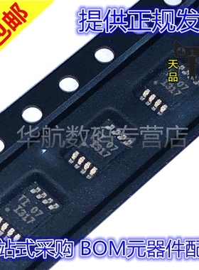 原装贴片 INA317IDGKR 331 592 597 819 821 IDGKT VSSOP8 放大器