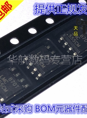 LM555CMX/NOPB/567/2931 定时器 LM555CM SOP8 实时时钟 芯片