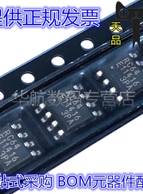 MB85RC64PNF-G-JNERE1 印RC64 贴片SOP8 接口IC 存储器芯片 原装