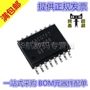 原装贴片 ISO3088DWR ISO3088DW ISO3088 SOP16 数字隔离器IC芯片