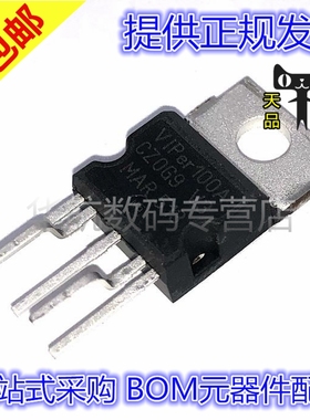 VIPER100A-E VIPER100A-22-E 封装TO-220-T 电源管理芯片/直插IC