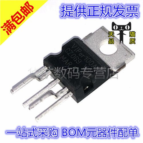 电源管理芯片VIPER100A