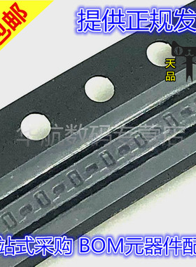 DF2B20M4SL DF2B20 SL2 贴片原装 静电放电 保护器件（10个）