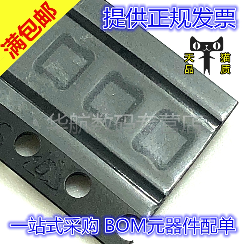 电子元器件 BOM元器件配单
